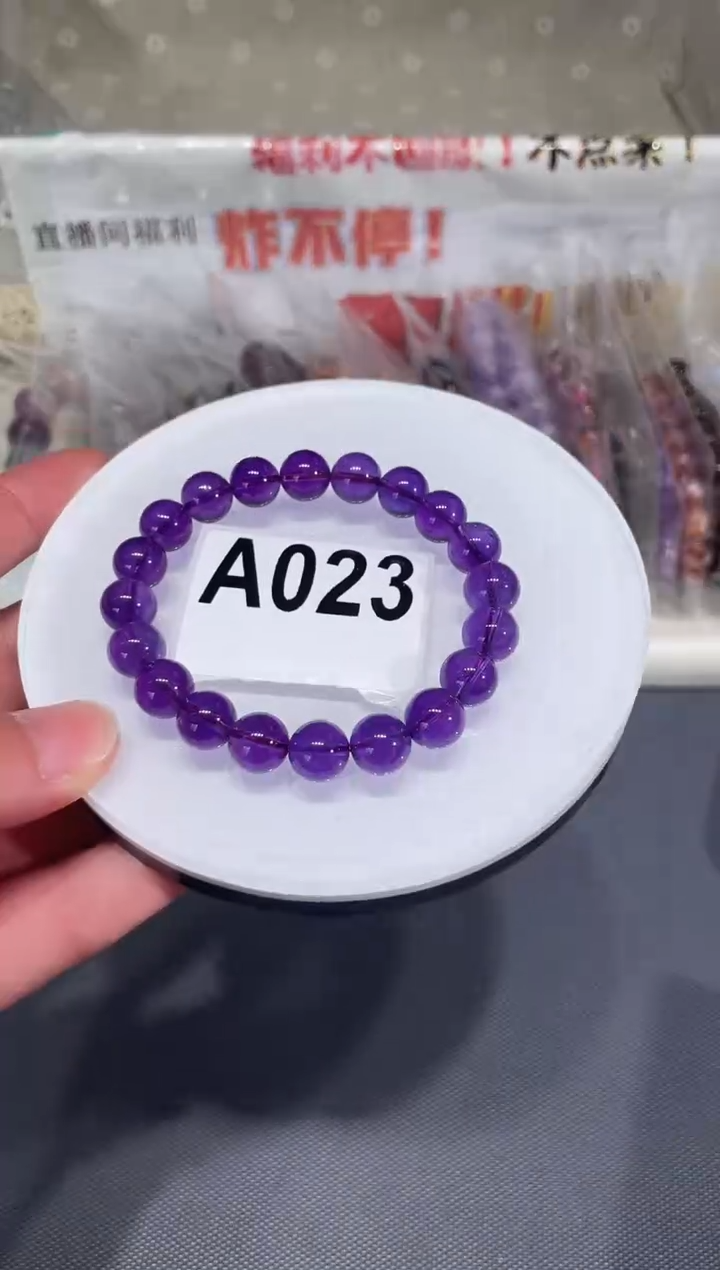 未镶嵌手链水晶A023 紫水 9+