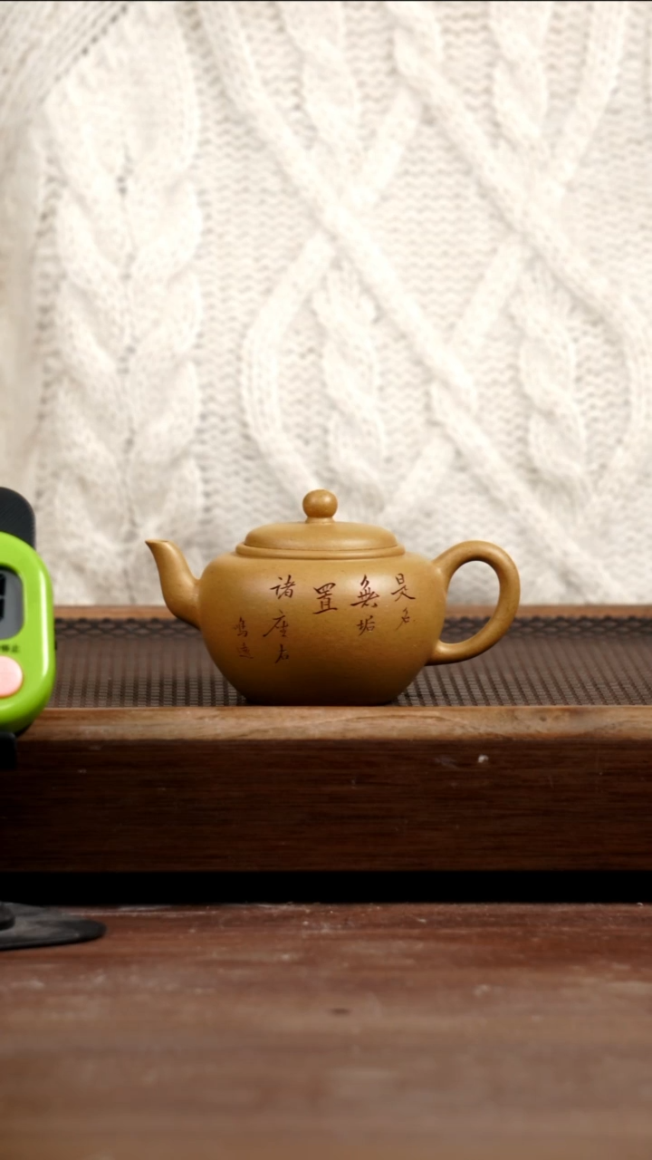 茶壶紫砂6***6黄金段无垢150CC