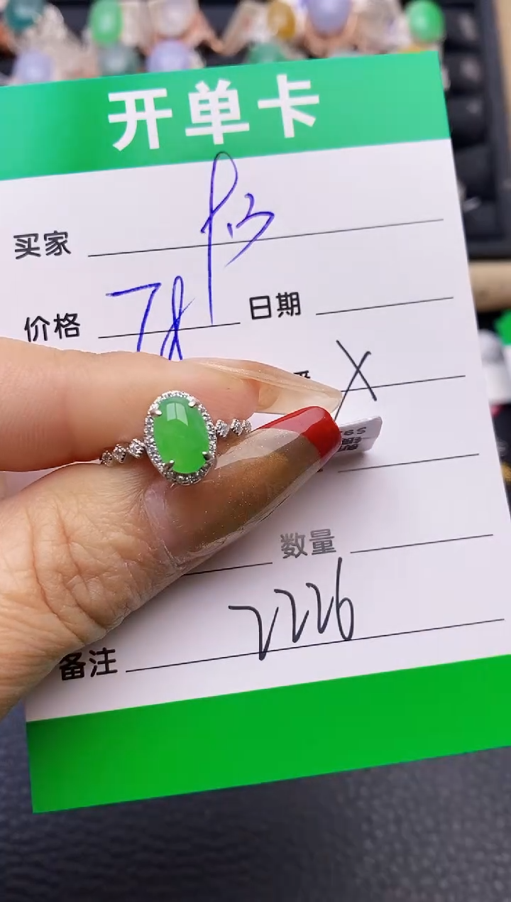 【闪购商品】翡翠戒指银S925镶嵌2226