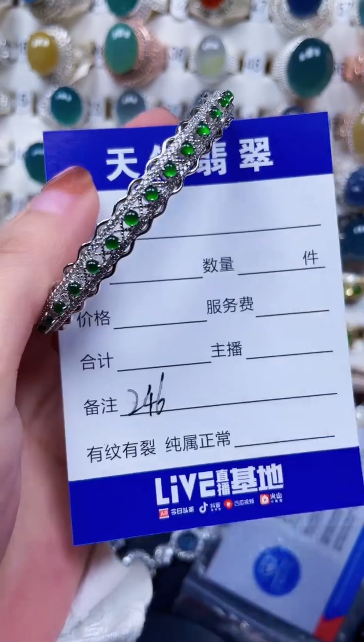 银S925镶嵌手镯翡翠246