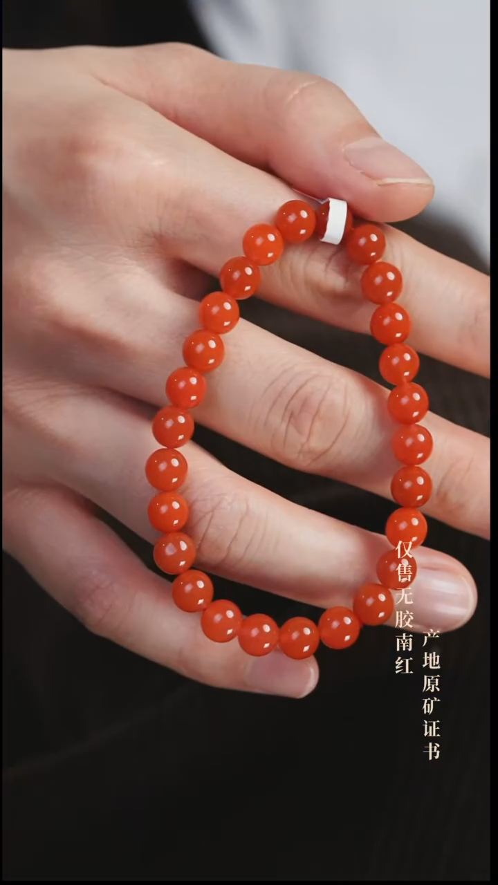 未镶嵌手串南红玛瑙保山@@SCBS单-7mJ高光手工