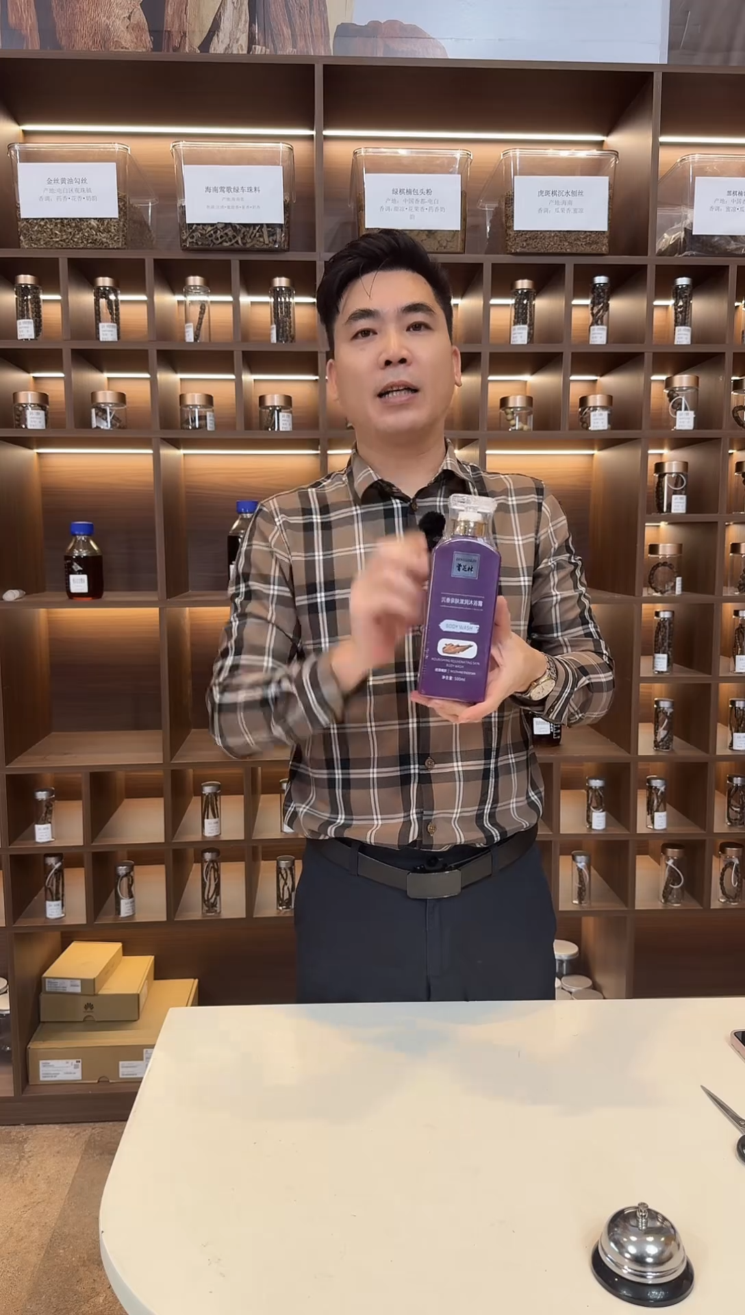 沉香精油沉香精油沐浴露
