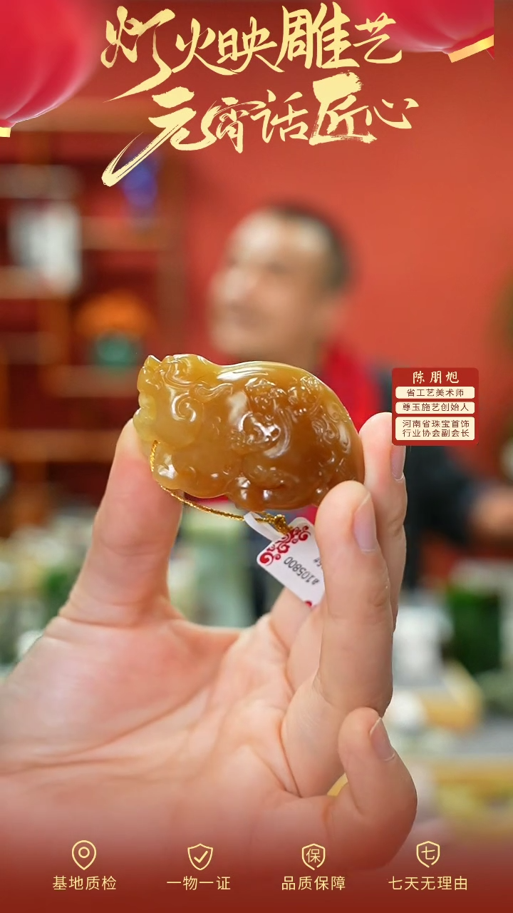 【闪购商品】和田玉吊坠未镶嵌cz 