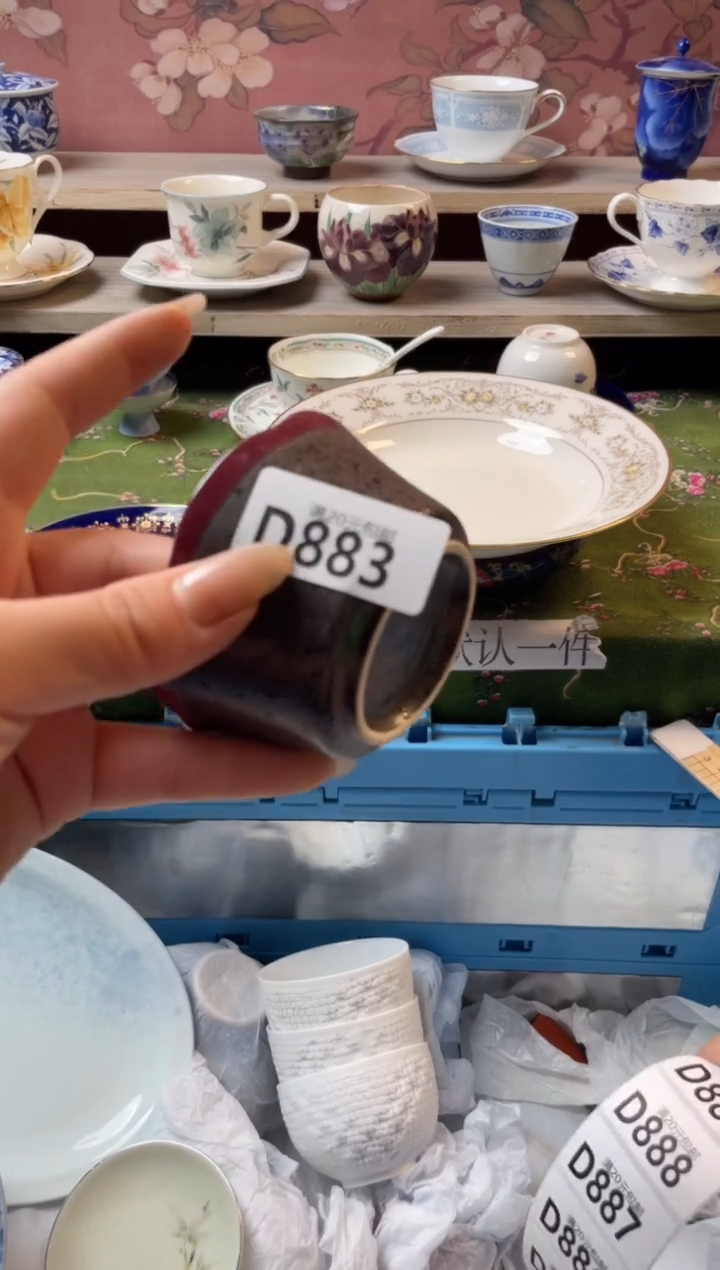 瓷片一*.瓷器瓷器D883