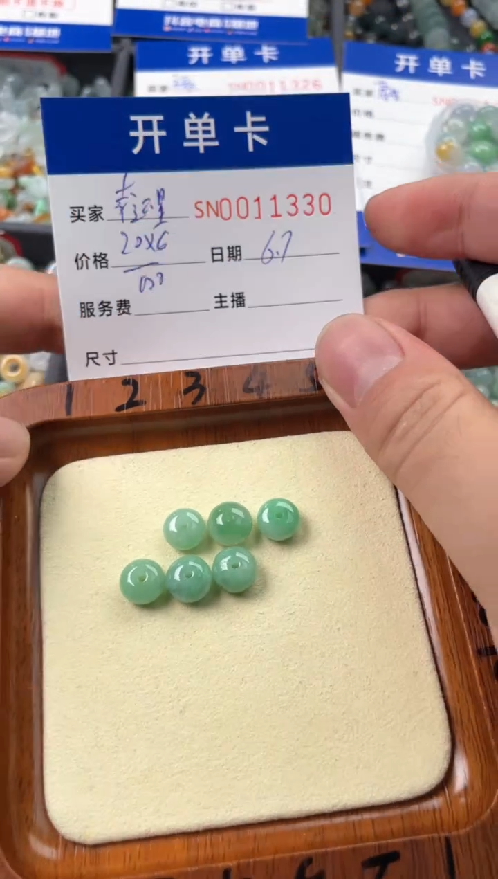 未镶嵌手链翡翠00011330