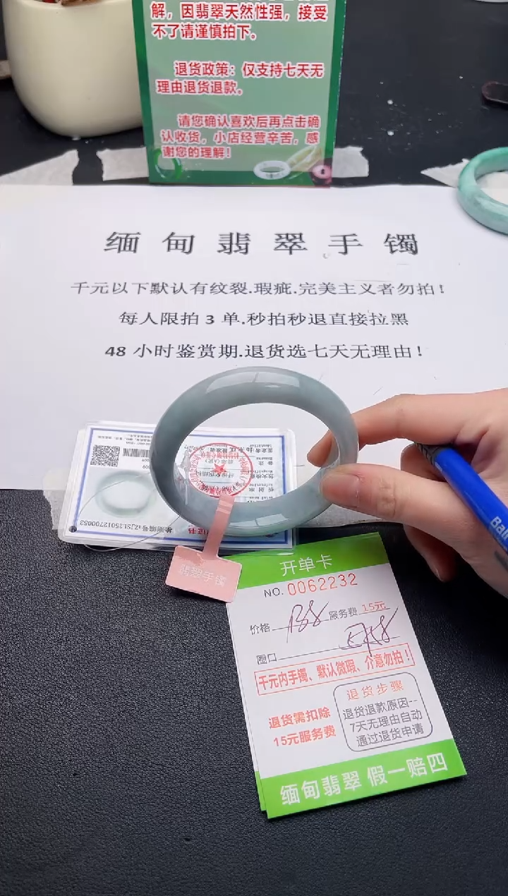 【闪购商品】33手镯即见即所得拍啥发啥