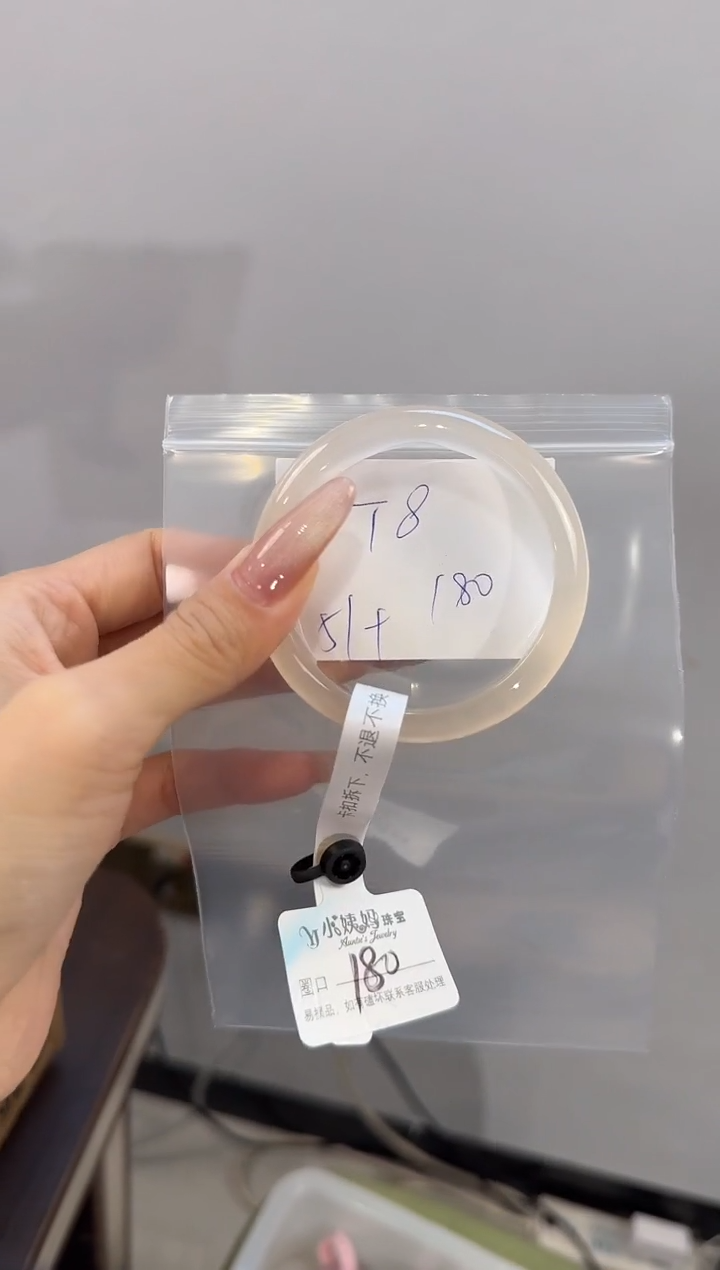 玛瑙/玉髓手镯未镶嵌木****.T8