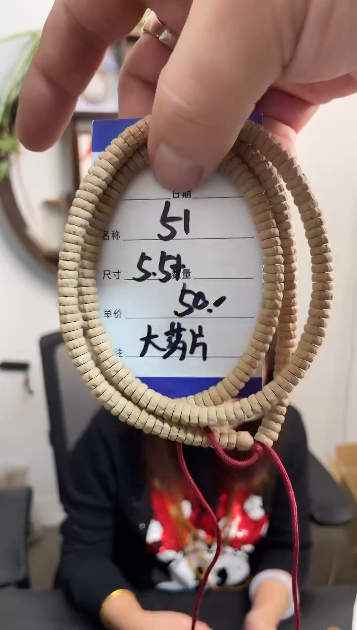 手串柏香籽/百香籽51大药片
