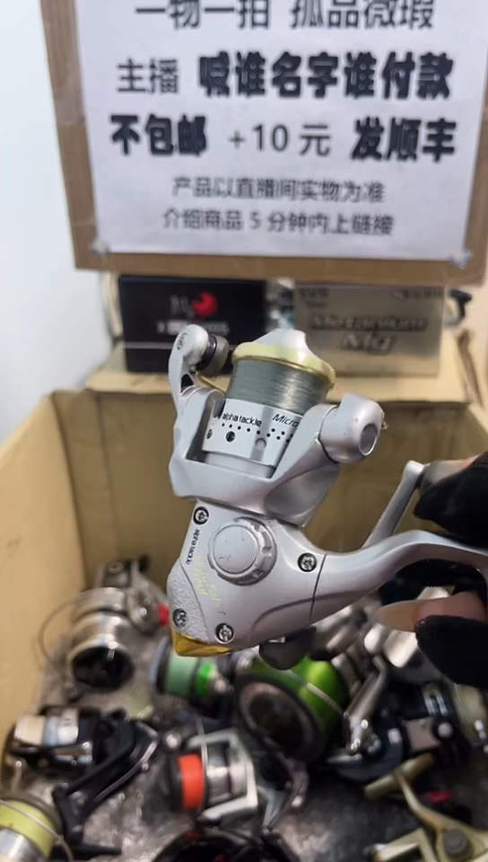 w****l直播间讲解为准；看清楚再下单如有拆卸不退不换，微瑕孤品