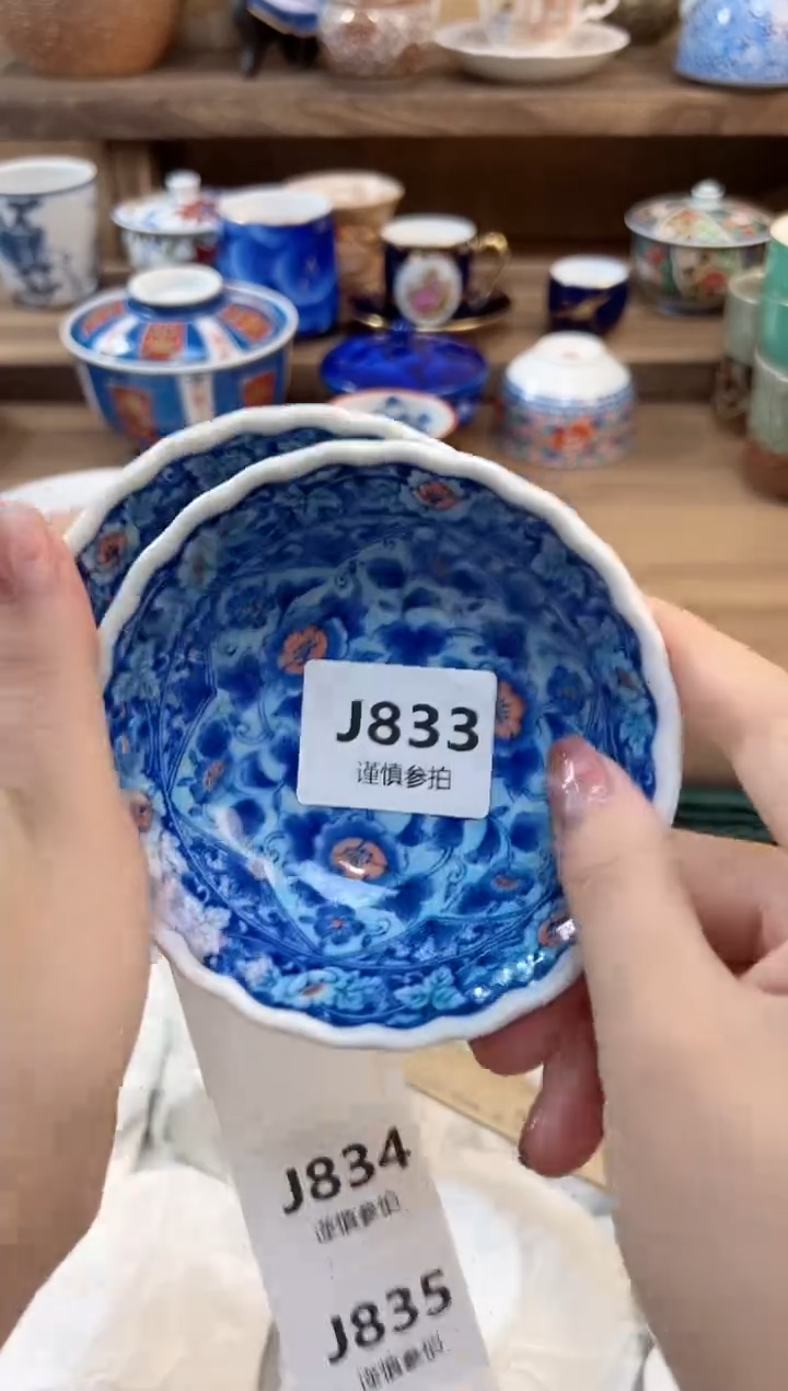 瓷片h**～          833