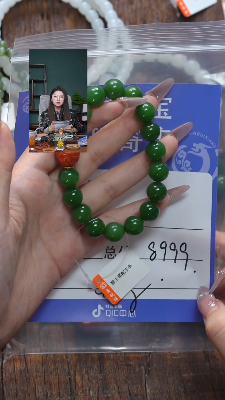 【闪购商品】和田玉珠宝奇石未镶嵌玉