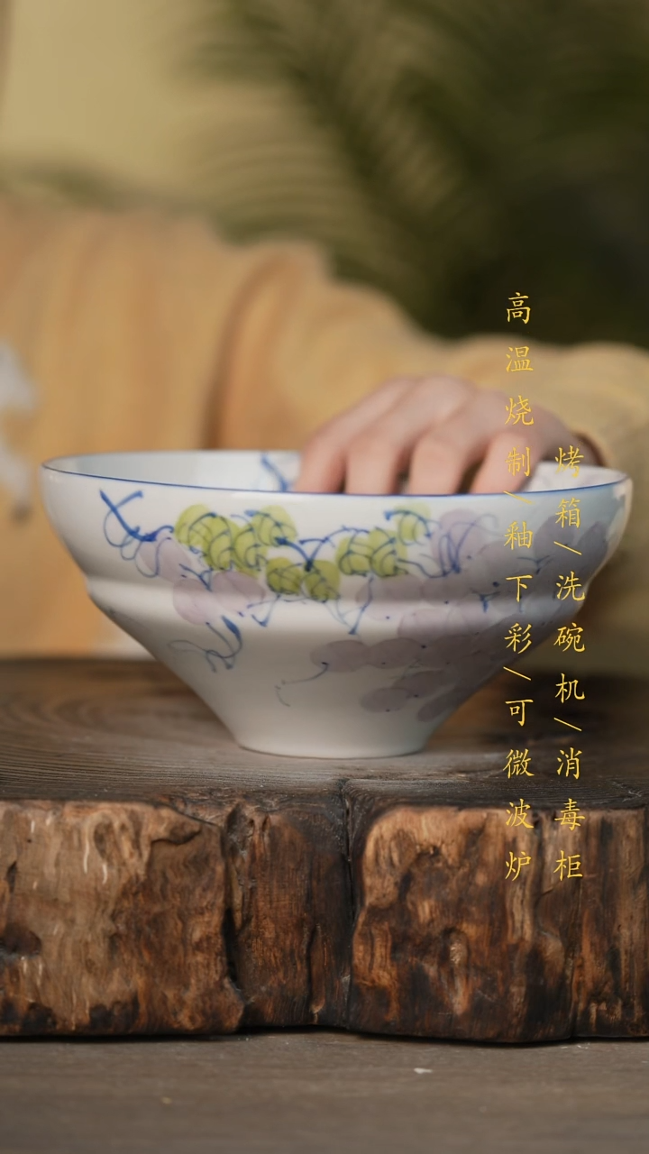 瓷片景德镇高温釉下彩可微波烤箱洗碗机