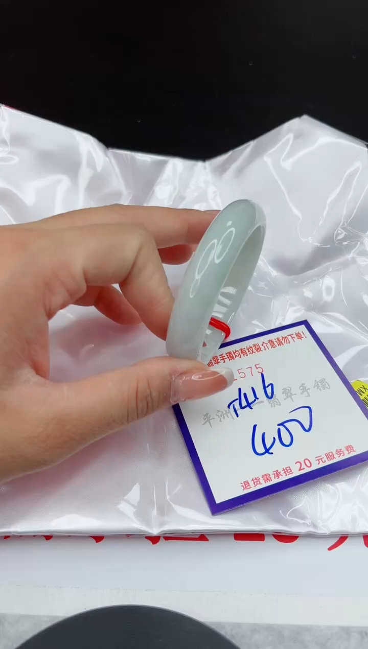 翡翠手镯未镶嵌1111111111111