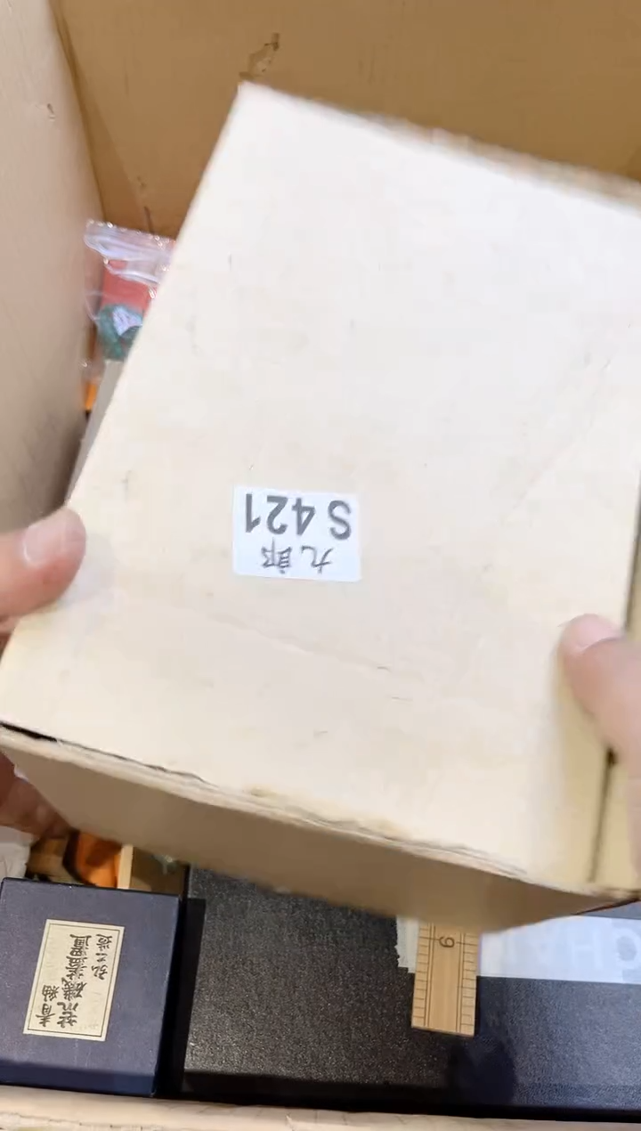 瓷片C****b421Cheese BbCheese Bb
