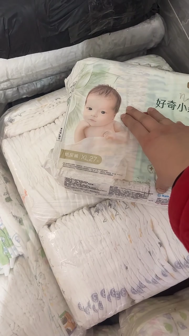 小森林纸尿裤XL27破损包