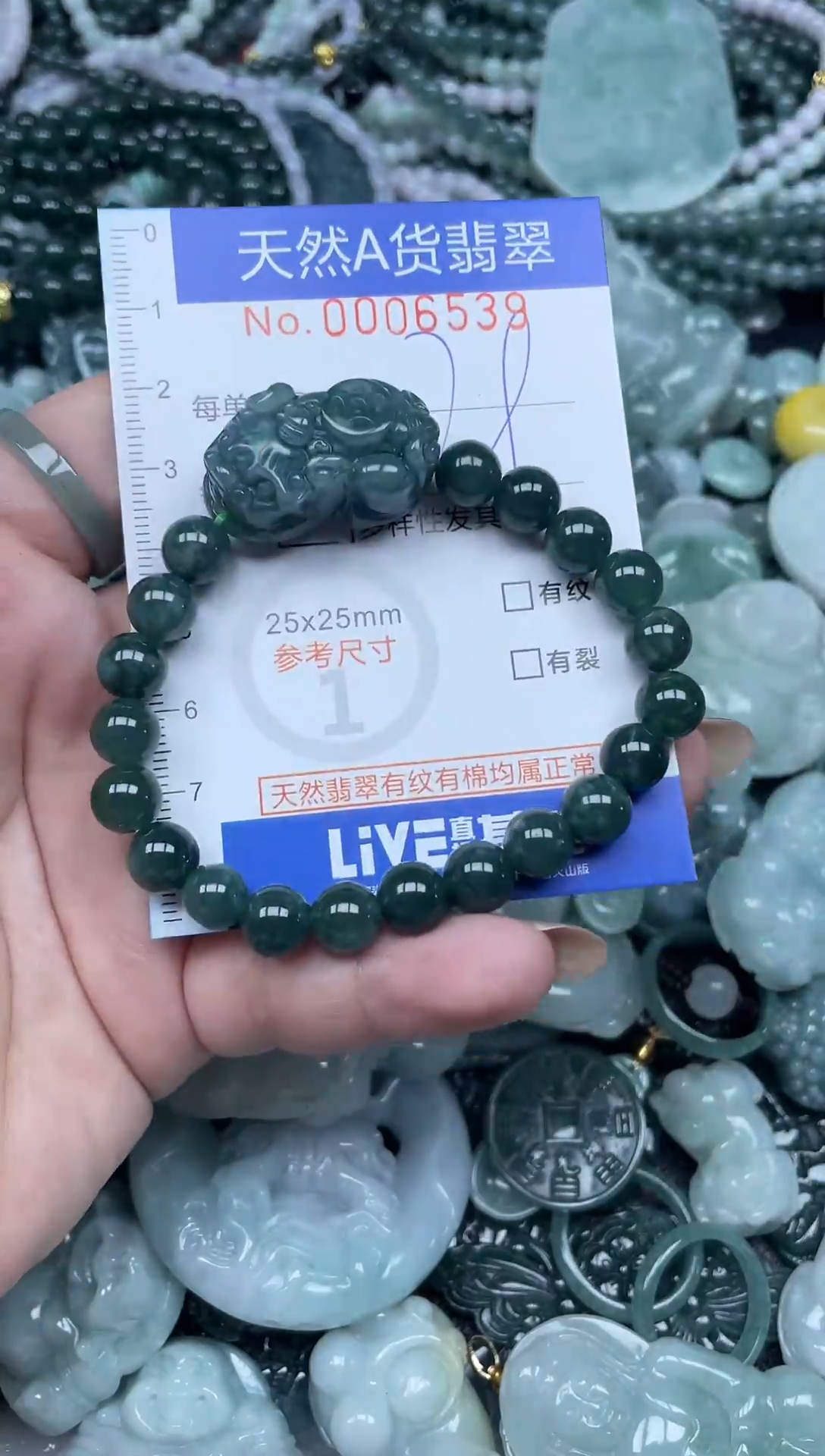 颈饰未镶嵌翡翠天然A货 支持复检