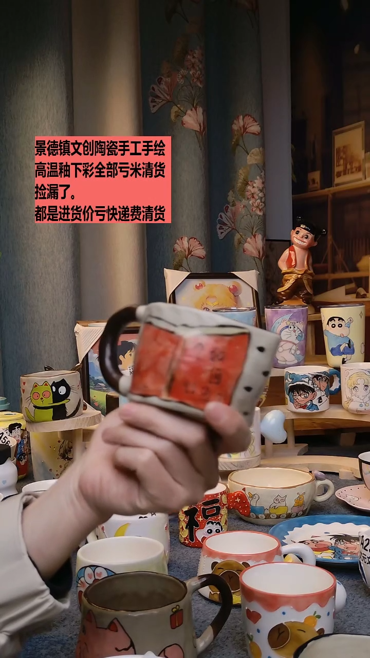 【闪购商品】无铅玻璃景德镇陶瓷