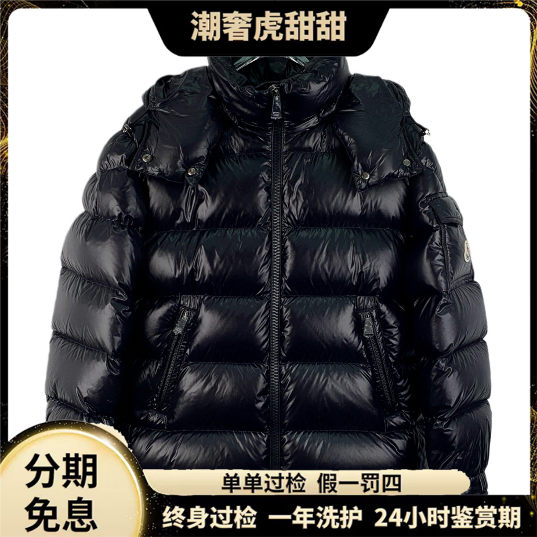 未使用 MONCLER Maire 黑色徽标贴饰羽绒服/ 2 M码/JM0664/潮奢虎