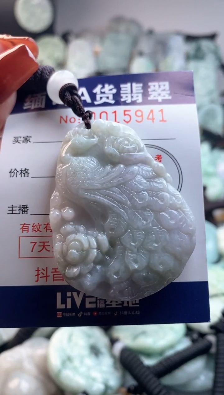 【闪购商品】翡翠吊坠(不含链)未镶嵌1