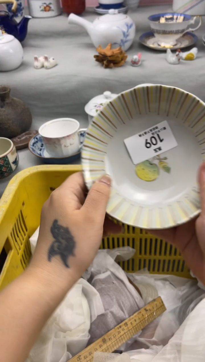 瓷货店 闪购类型 定向 萝卜子