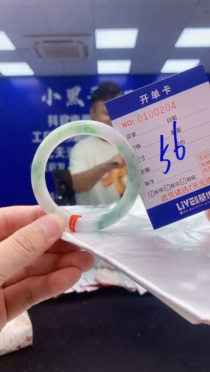 翡翠手镯未镶嵌3翡翠A货手镯