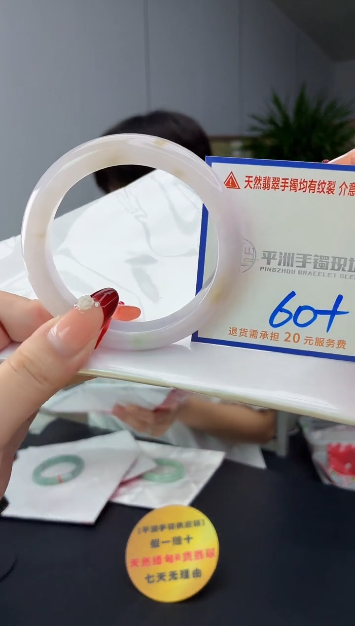 翡翠手镯未镶嵌11111111111