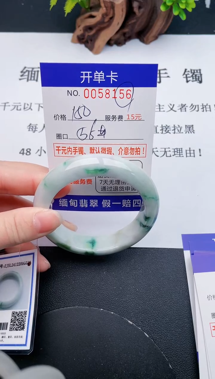 【闪购商品】56丽致优雅手镯时尚百搭