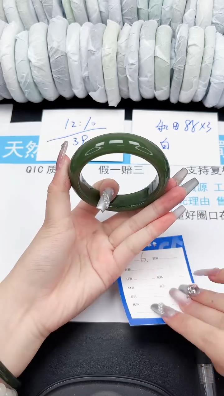 【闪购商品】石英质玉手镯未镶嵌6-61