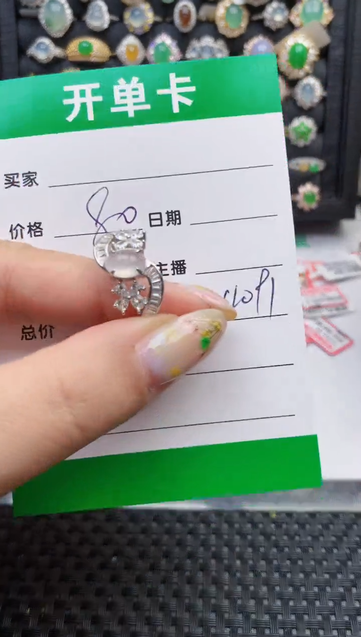 翡翠戒指银S925镶嵌3939