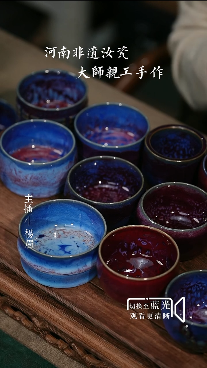 十**爹太太太太单杯-大师手签-眉