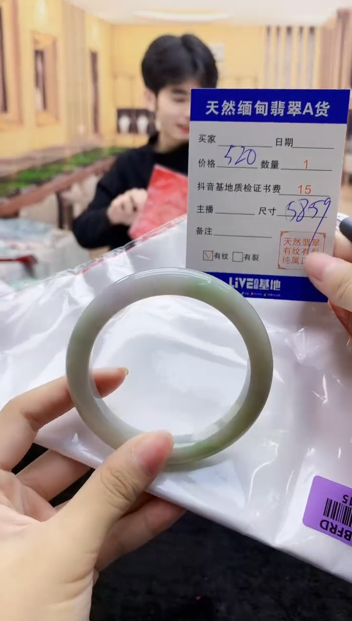 【闪购商品】翡翠手镯未镶嵌   H98-15