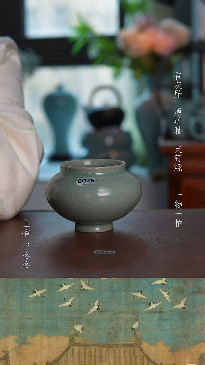 摆件陶仿古原矿釉手工260毫升