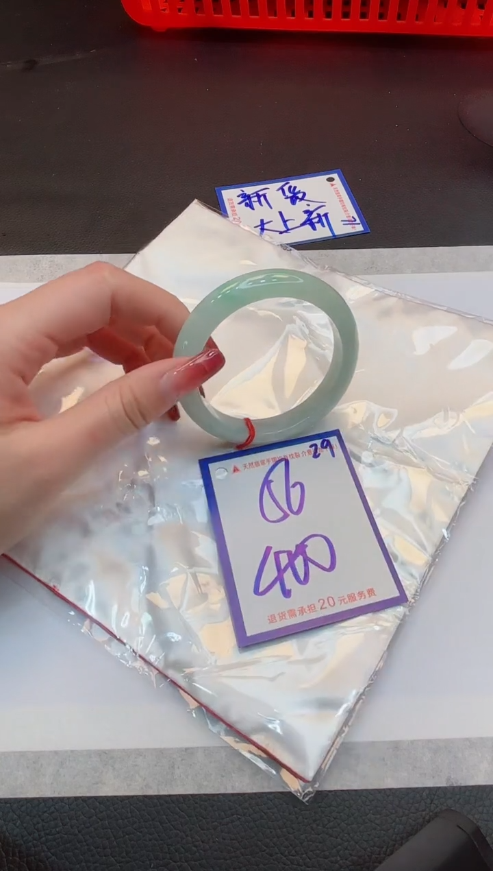 【闪购商品】翡翠手镯未镶嵌1111111111