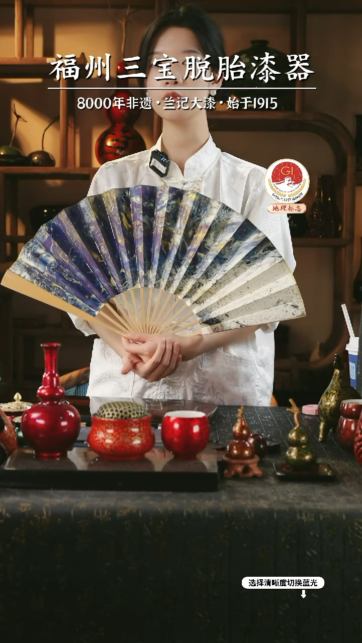 【闪购商品】大漆漆器 蓝金漆扇