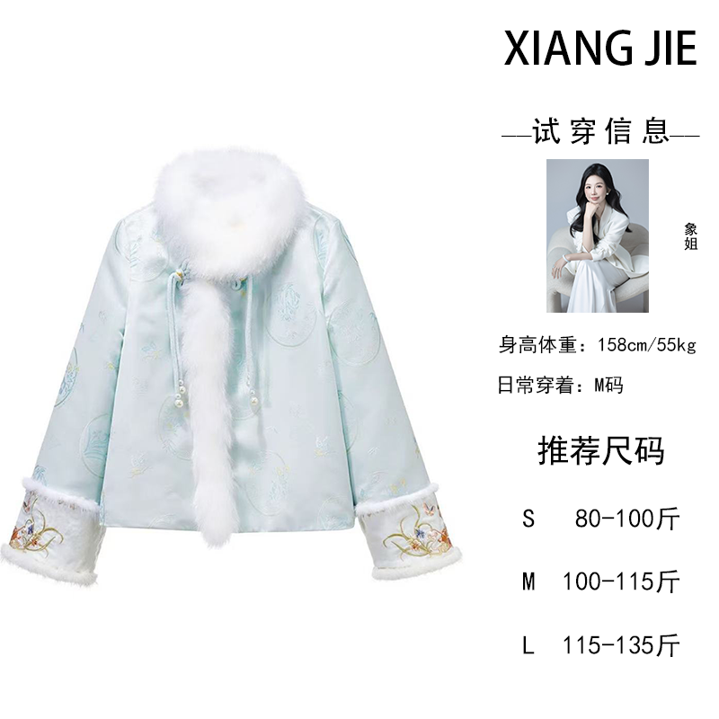 【象姐定制】【赐福】羽绒外套预CDX5YRF5531D