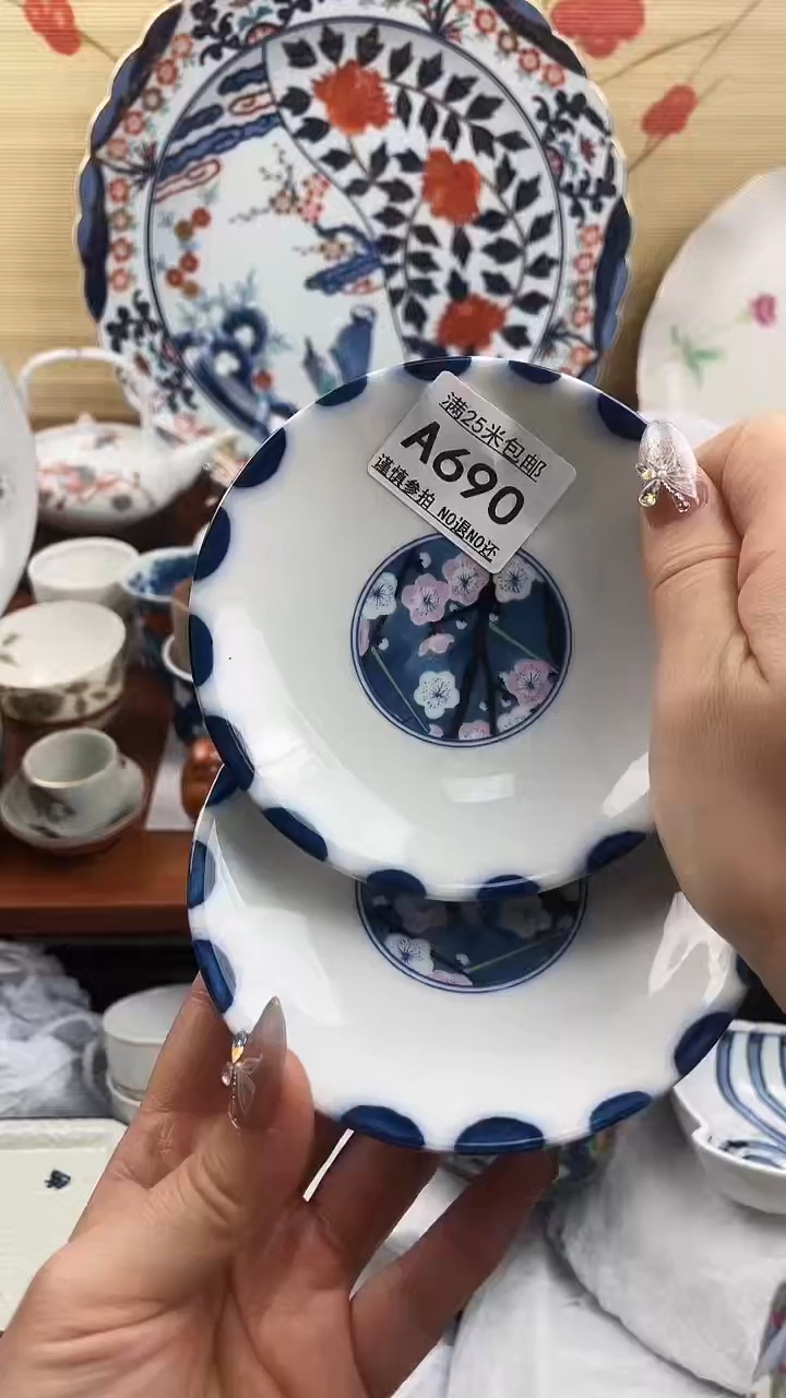 【闪购商品】a690==============