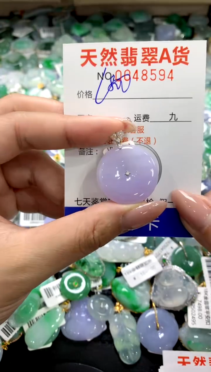 颈饰18K金镶嵌翡翠1111111111111111