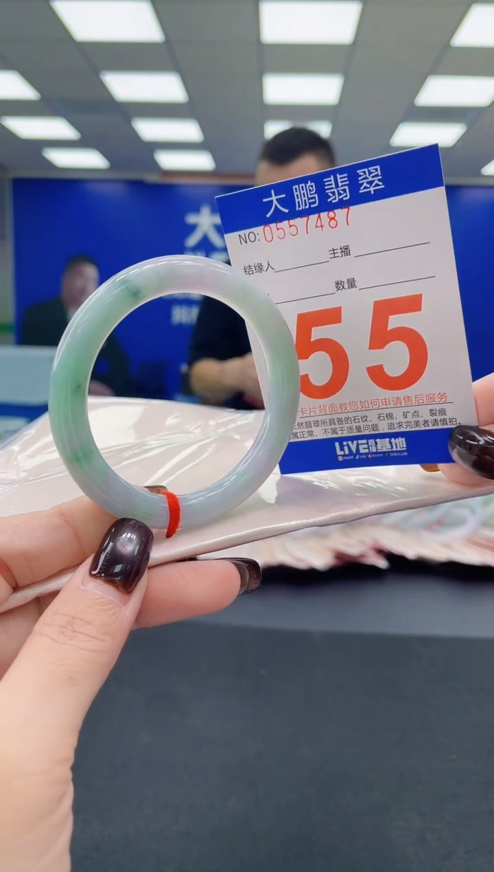 未镶嵌手镯翡翠AAAAAAAAAA