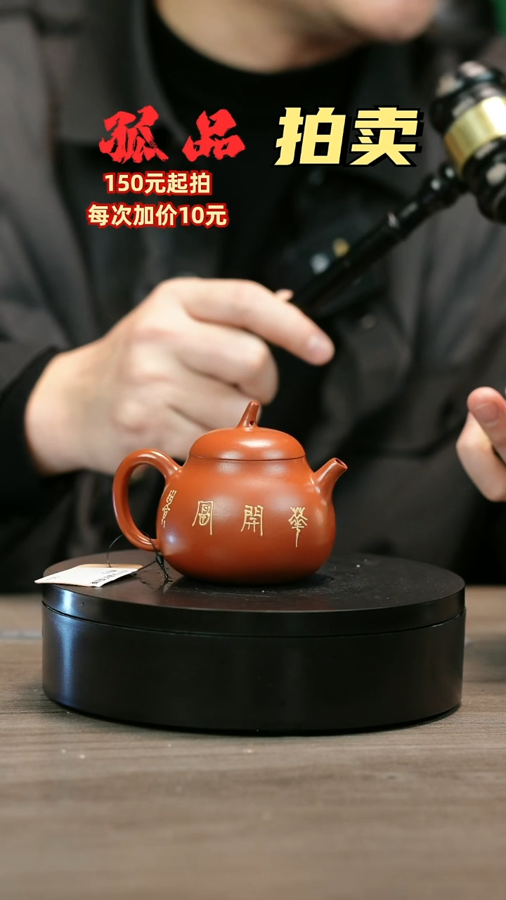 茶壶紫砂扬****?H2299赵翠虹堆绘蝴蝶茄瓜