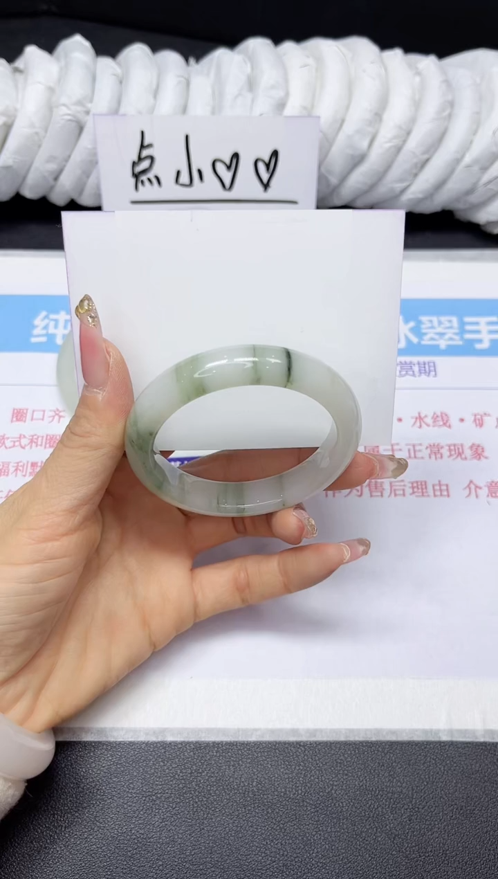 【闪购商品】石英质玉手镯未镶嵌277