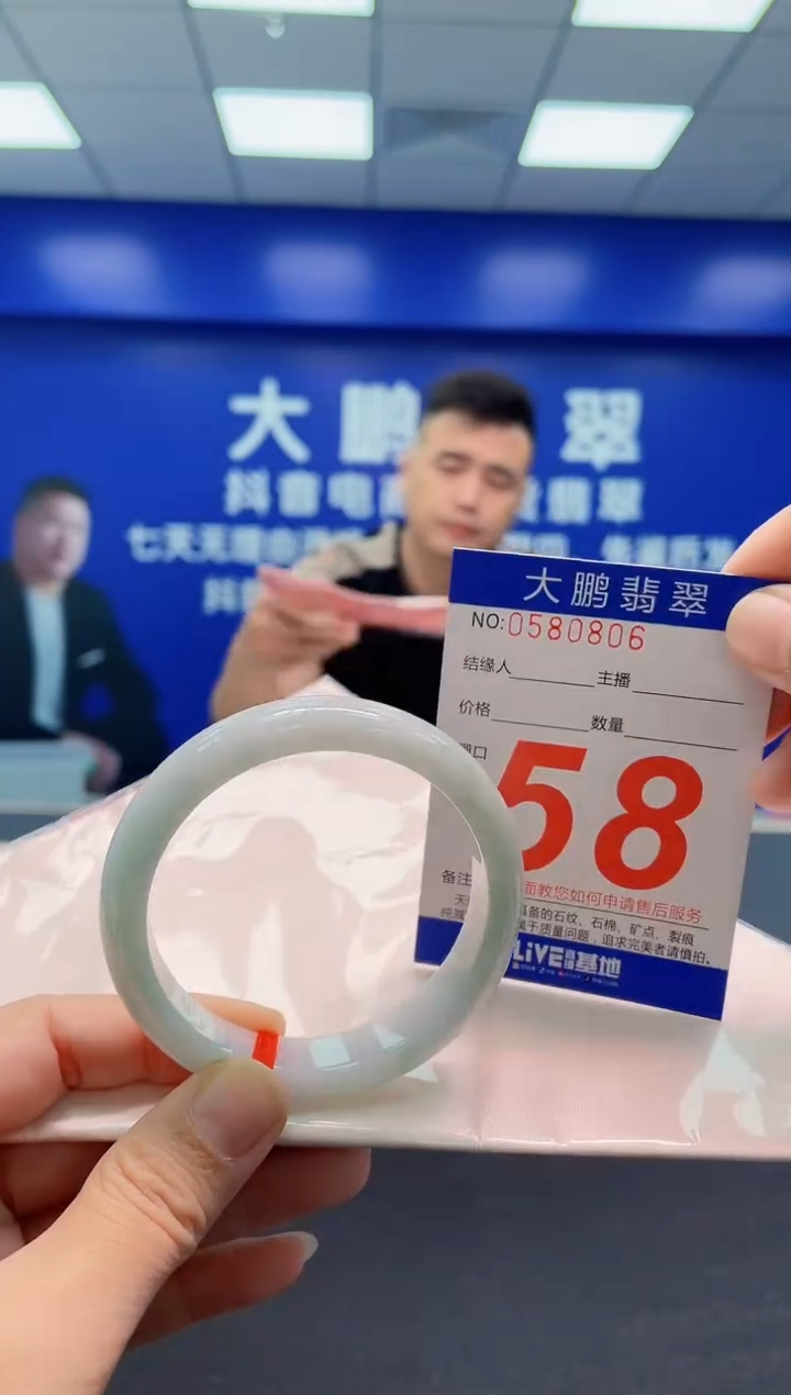 翡翠手镯未镶嵌AAAAAAAAA