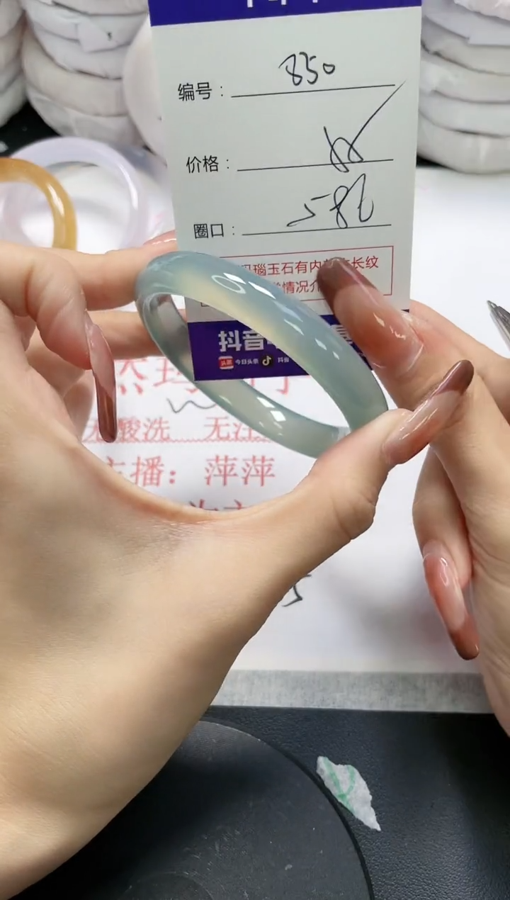 未镶嵌手镯玛瑙/玉髓830