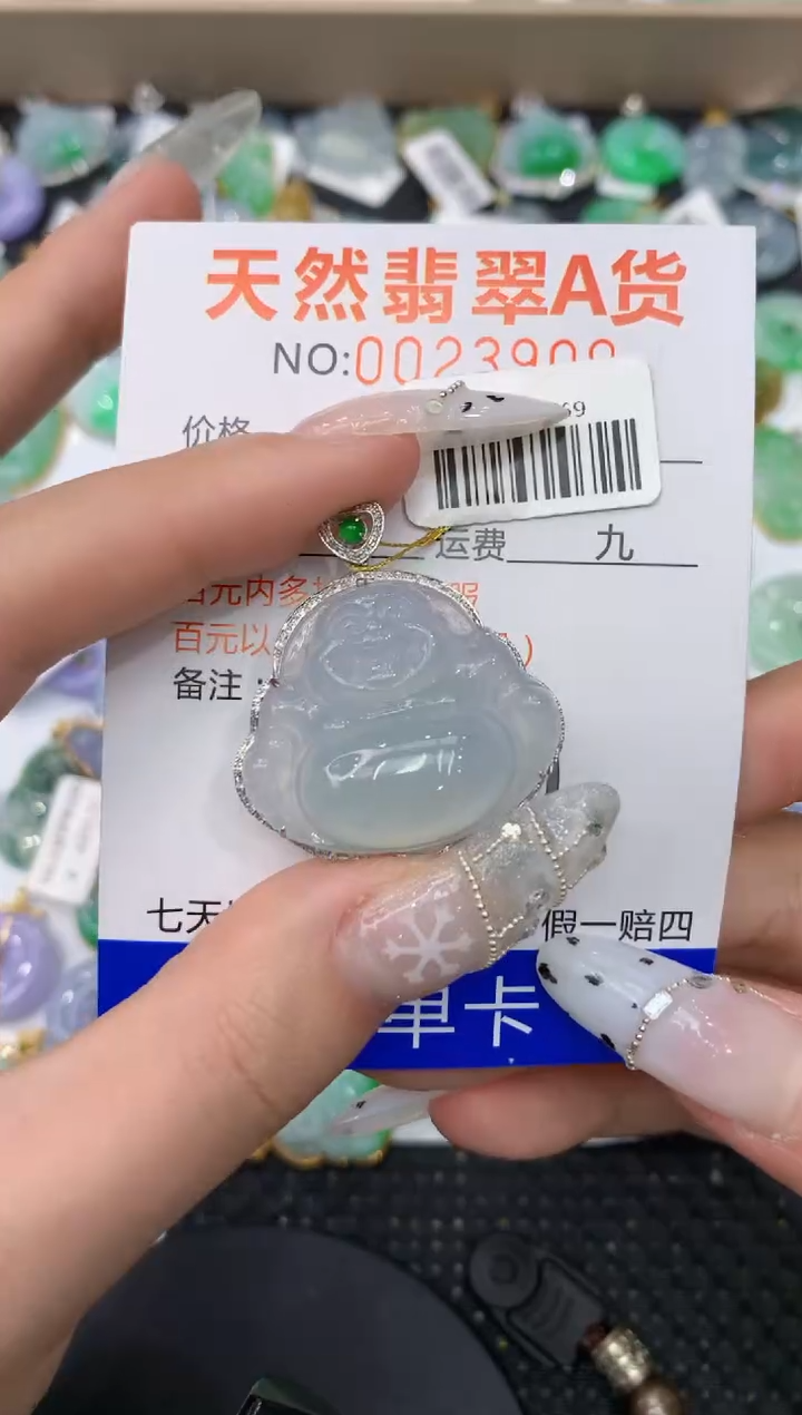 【闪购商品】翡翠颈饰18K金镶嵌1111111111