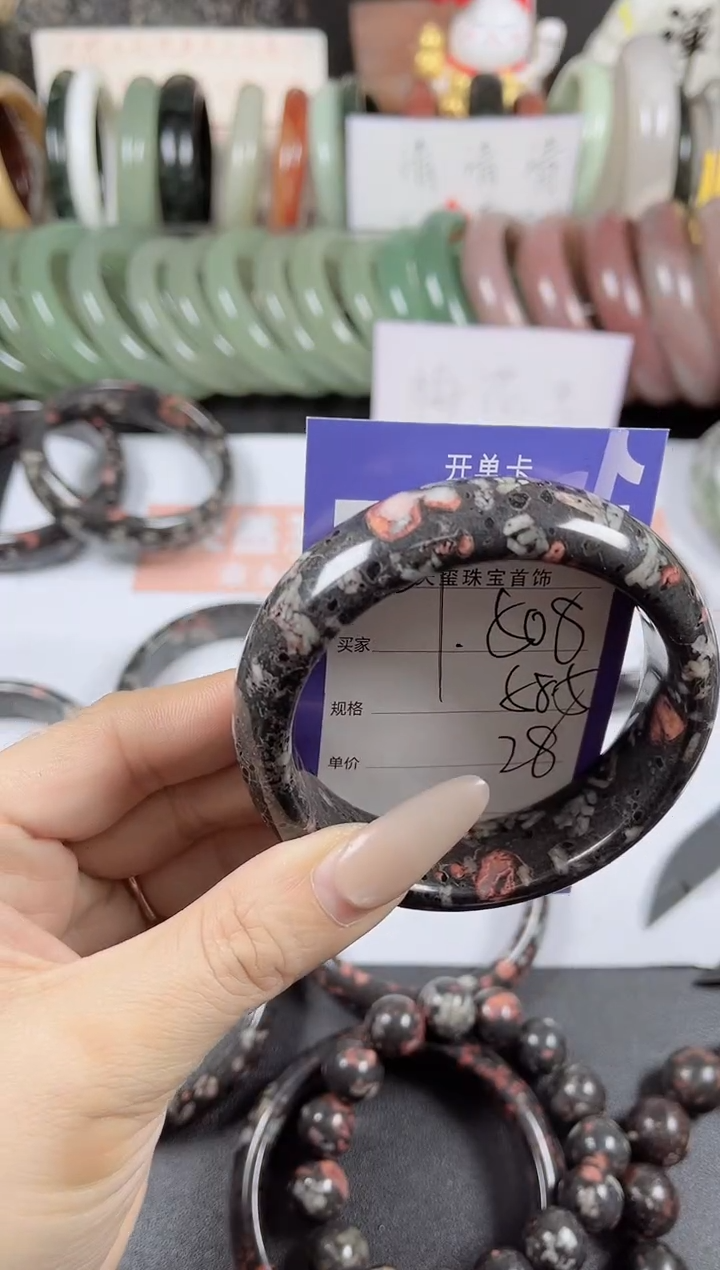 未镶嵌手镯石英质玉508