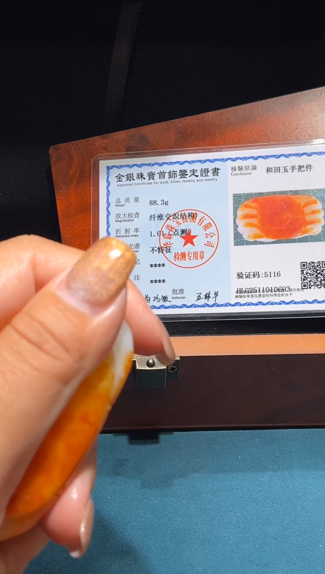 未镶嵌和田玉挂件用*1