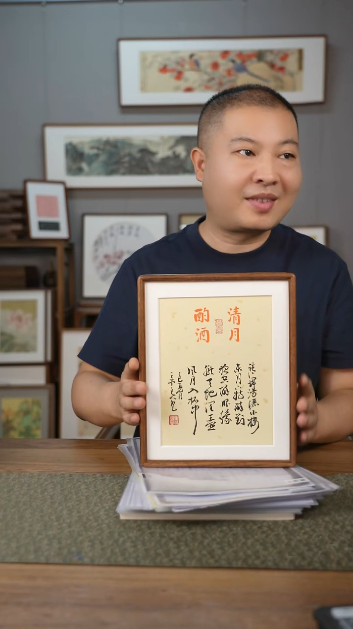 书法手书/绘同款作品-协会会员老师
