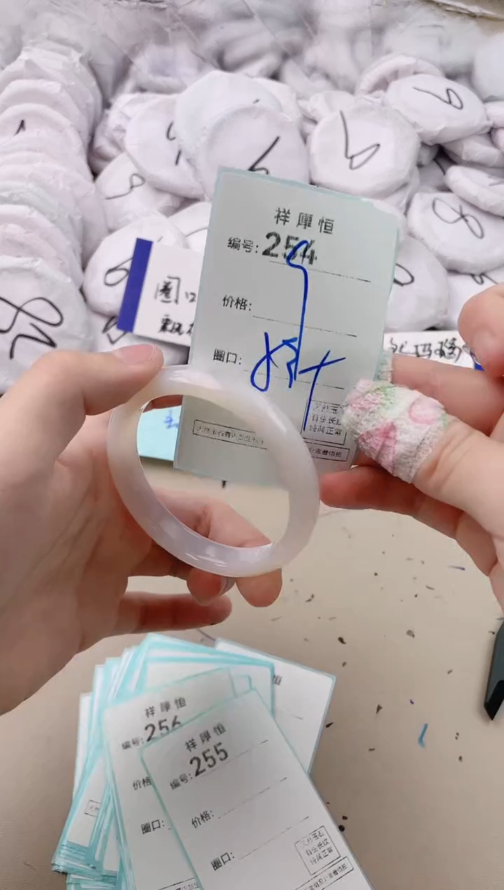 【闪购商品】玛瑙/玉髓手镯未镶嵌254