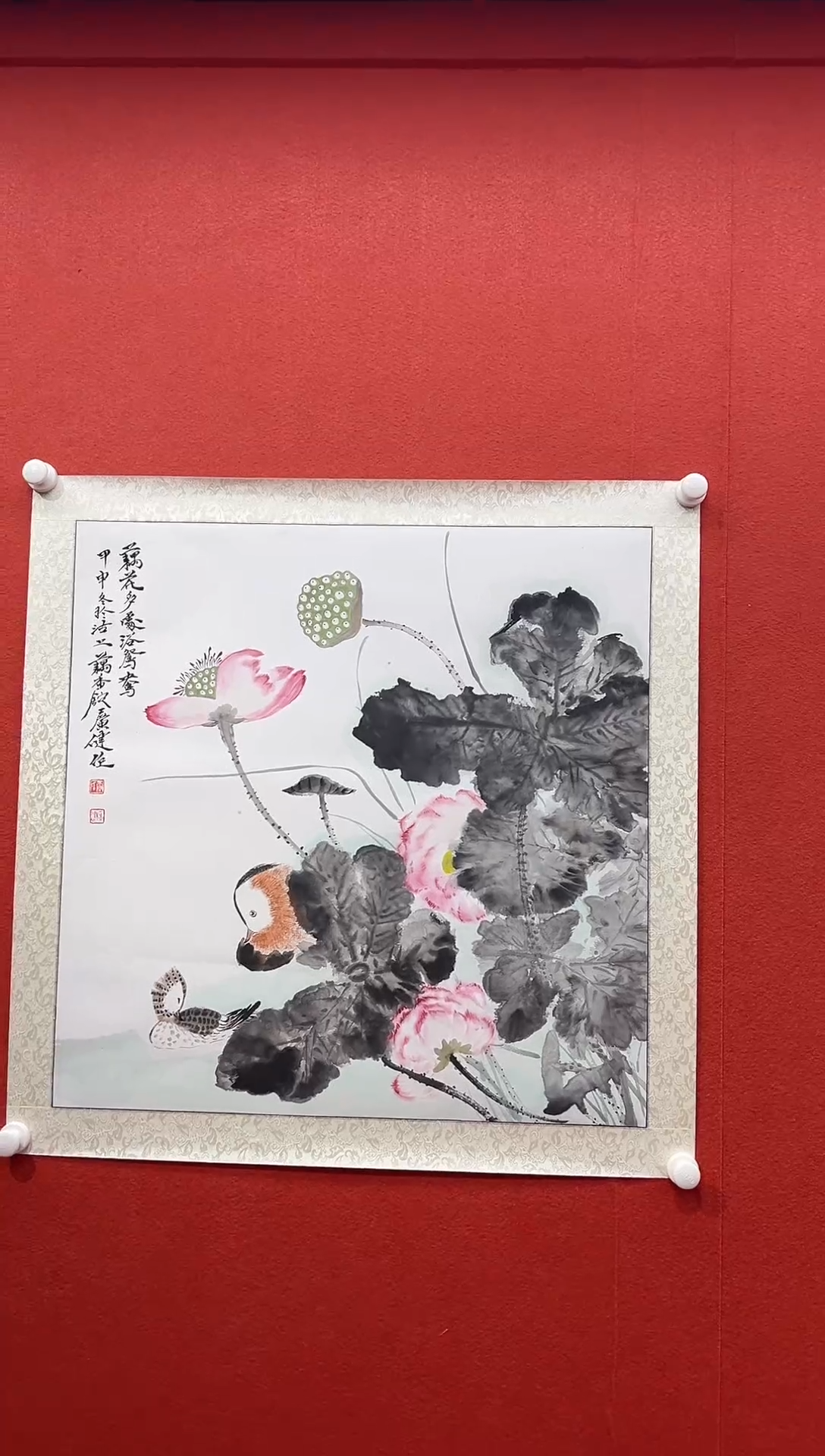 书法首都书画精选作品