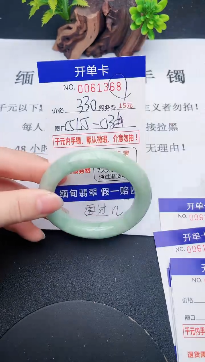 【闪购商品】68丽致优雅手镯时尚百搭