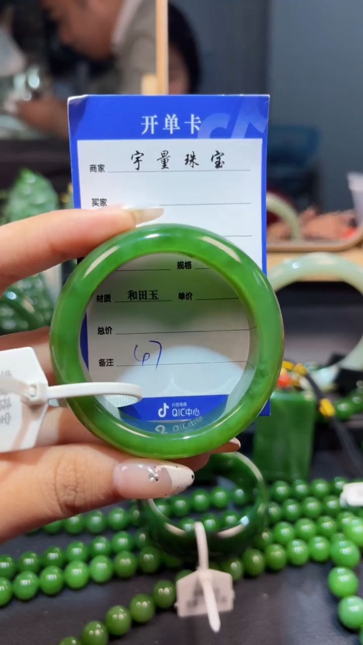 【闪购商品】和田玉（碧玉）手镯未镶嵌1